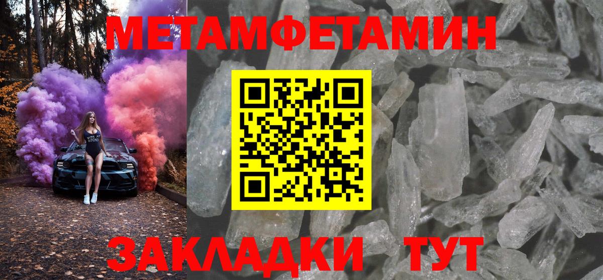 Amphetamine VHQ  Вход с VPN  Лениногорск 