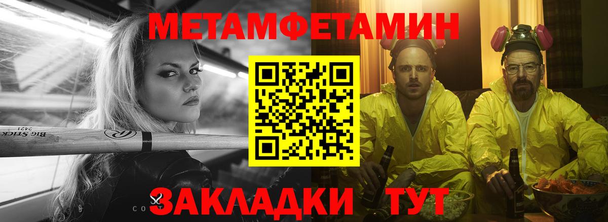 Амфетамин   Канабис  Cocaine  Лениногорск  Мефедрон   ГАШ  Вход с VPN 