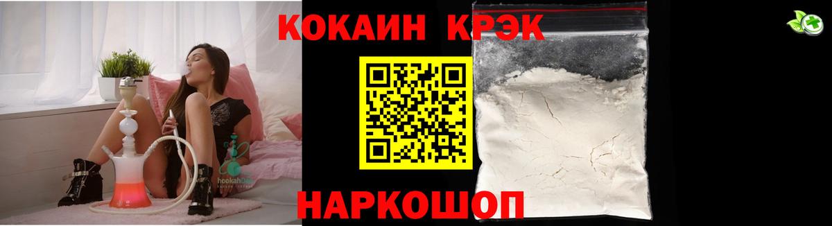 Кокаин  COCAIN Боливия  Лениногорск  Вход с VPN  наркота  КОКАИН 99% 