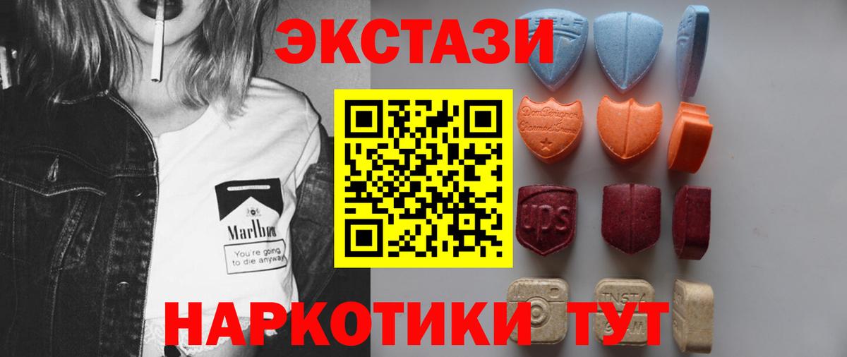 ЭКСТАЗИ DUBAI Лениногорск