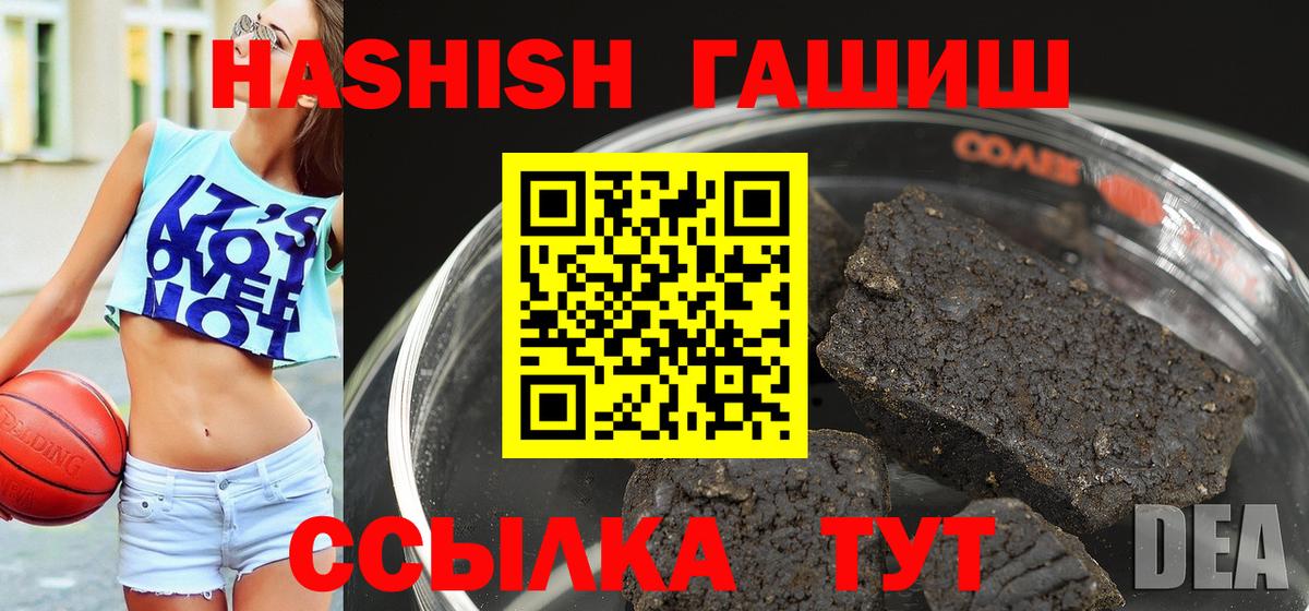 ГАШИШ AMNESIA HAZE Лениногорск