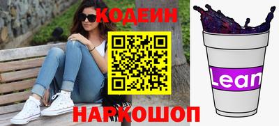 стафф Ирбит