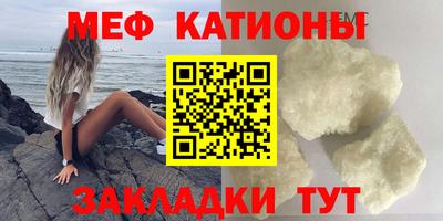 MDMA Ипатово