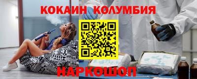 кокаин перу Изобильный