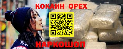 кокаин перу Изобильный