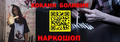 кокаин перу Изобильный