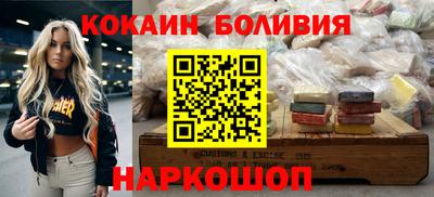 кокаин перу Изобильный