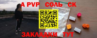 стафф Ирбит