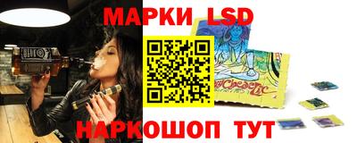 стафф Ирбит