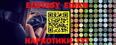 стафф Ирбит