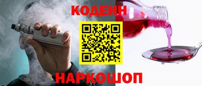 кокаин перу Изобильный