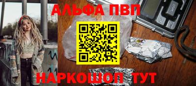 стафф Ирбит