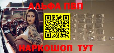 стафф Ирбит