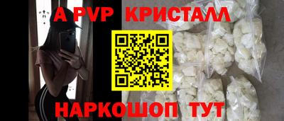 стафф Ирбит