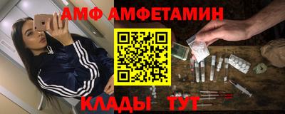 MDMA Ипатово