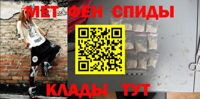 стафф Ирбит