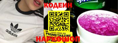 кокаин перу Изобильный