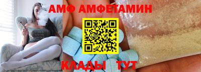 MDMA Ипатово