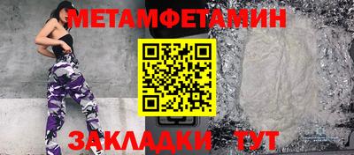 стафф Ирбит