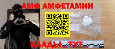 MDMA Ипатово