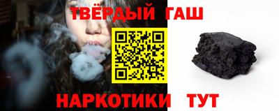 стафф Ирбит