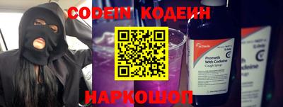 кокаин перу Изобильный