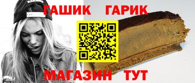 стафф Ирбит