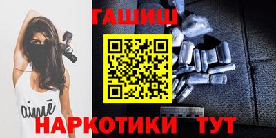 стафф Ирбит