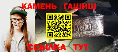 стафф Ирбит