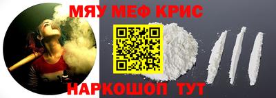 MDMA Ипатово