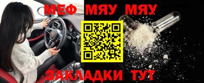 стафф Ирбит