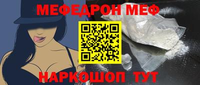 стафф Ирбит