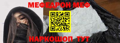 стафф Ирбит