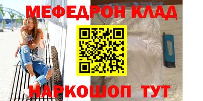 стафф Ирбит
