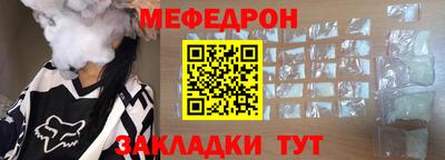 MDMA Ипатово