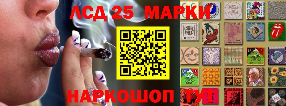 ЛСД экстази кислота  LSD-25 экстази ecstasy  Лсд 25 экстази  Лениногорск  Вход с VPN 