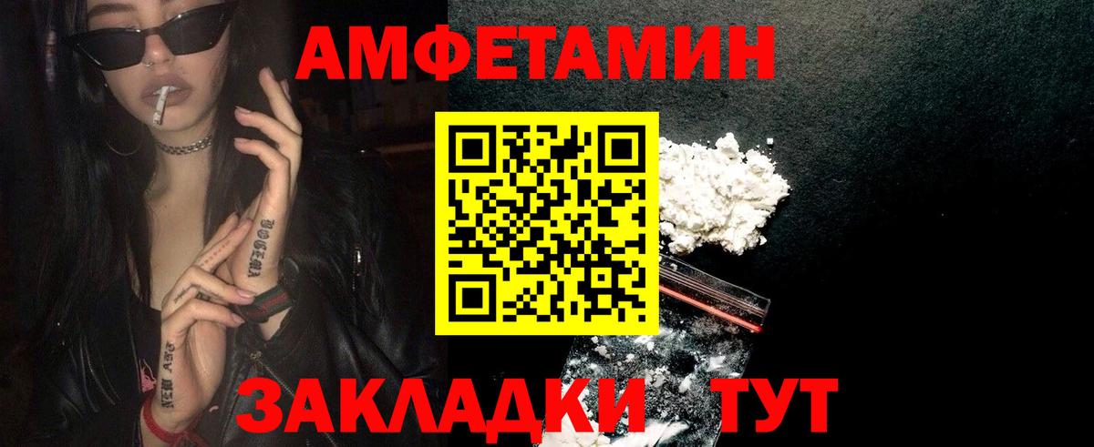 Метамфетамин пудра  МЕТАМФЕТАМИН  Лениногорск  Вход с VPN  Метамфетамин пудра 
