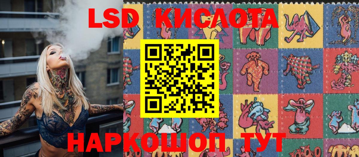 Марки NBOMe  Марки NBOMe 1,8мг  Вход с VPN  Лениногорск 